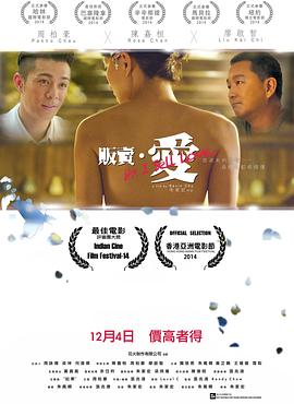 贩卖&middot;爱粤语