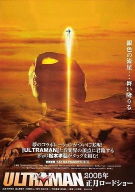奈克斯特&middot;奥特曼