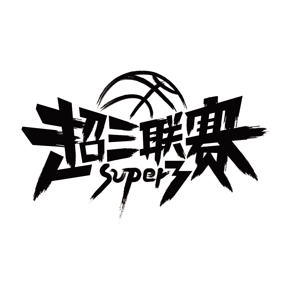 2024-10-20超三联赛深圳赛区第5站半决赛及决赛