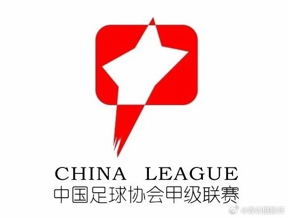 2024-09-15中甲联赛辽宁铁人VS延边龙鼎