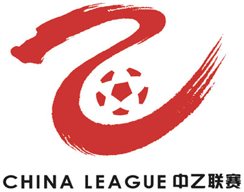 2024-08-31中乙联赛泰安天贶VS赣州瑞狮定南旅投