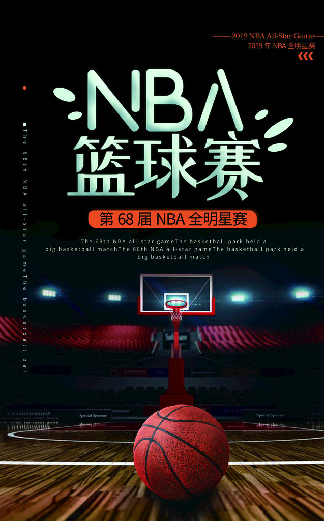 2024-05-12NBA季后赛凯尔特人VS骑士