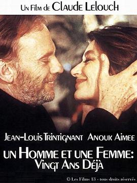 男欢女爱续集Unhommeetunefemme,20ansd&eacute;j&agrave;