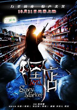 嘿&middot;店