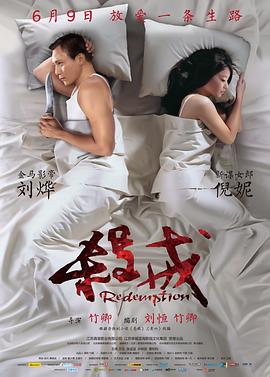 不爱请别欺骗，女子着急结婚，背后却藏着一个不耻的真相#杀戒