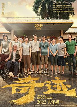 燃到飙泪，做一只台风天活下来的蚂蚁#奇迹&middot;笨小孩