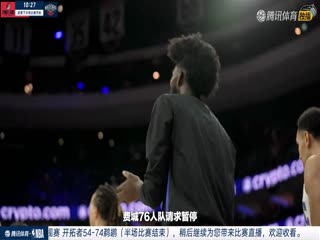 3月13日22-23赛季NBA常规赛开拓者VS鹈鹕