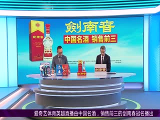 4月1日22-23赛季英超第29轮曼城VS利物浦