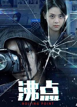 地铁咸咸手竟是大学老师，你信否#沸点