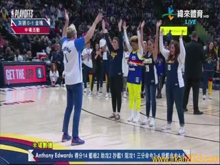 4月20日22-23赛季NBA季后赛R1G2森林狼VS掘金