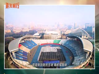 4月22日2023赛季中超第2轮长春亚泰VS大连人