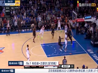 4月23日22-23赛季NBA季后赛R1G3灰熊VS湖人