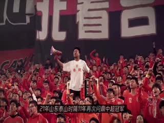 4月26日2023赛季中超第3轮大连人VS成都蓉城