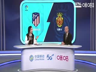 4月27日22-23赛季西甲第31轮马德里竞技VS马洛卡