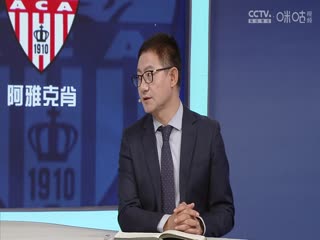 5月14日22-23赛季法甲第35轮巴黎圣日耳曼VS阿雅克肖