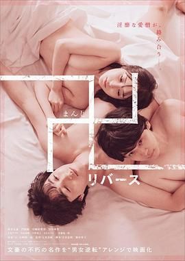 万逆转