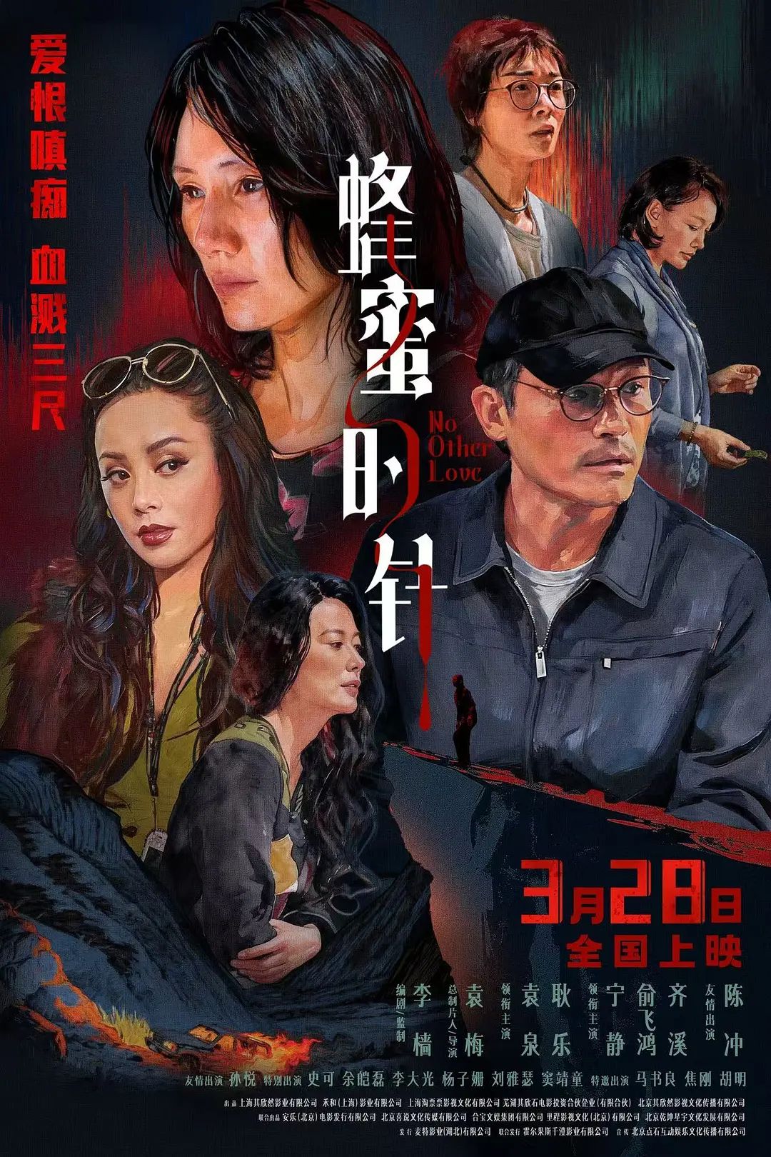 神印王座猎魔团篇