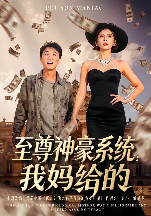 机变苍穹，觉醒