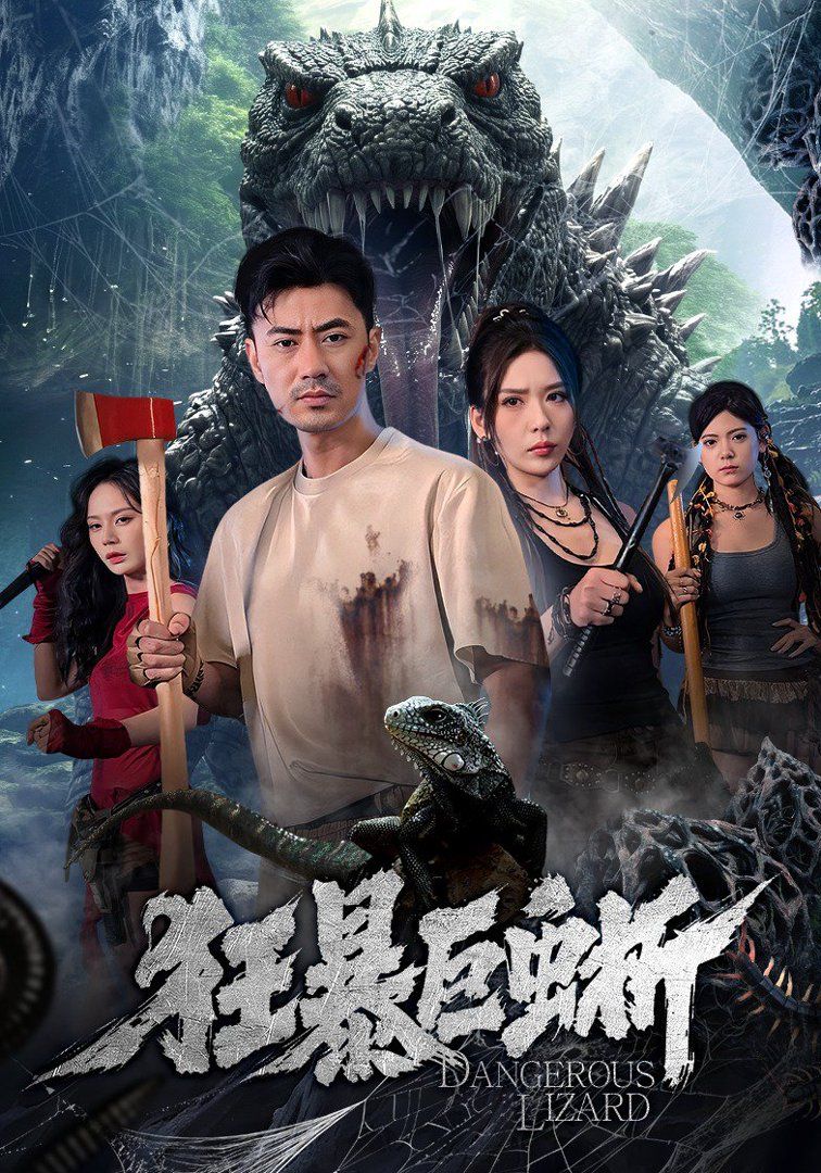 我家那位是战神？