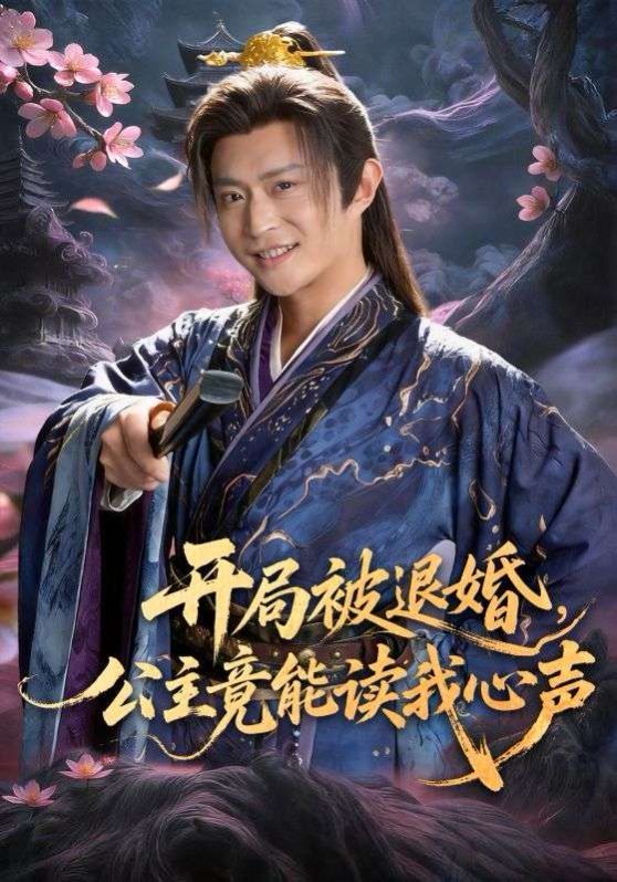 第一甜妻