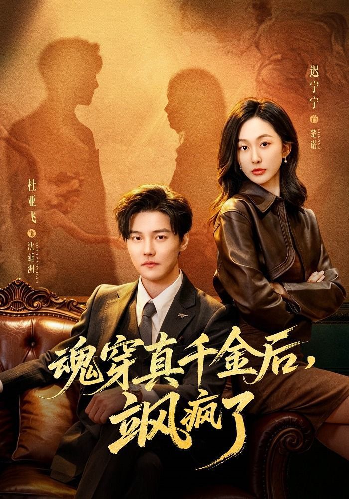 反派修仙，我才是主角