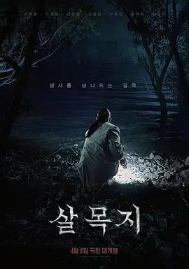 云端负烟火