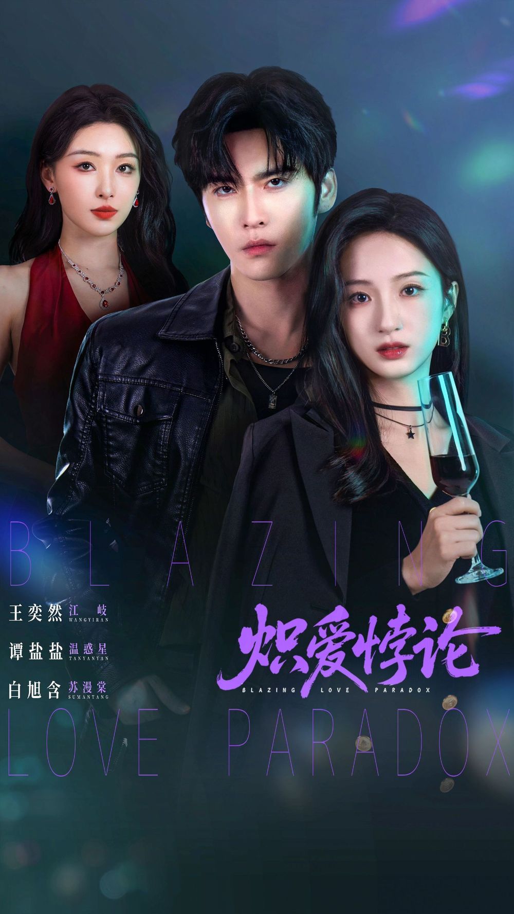 大心情第二季