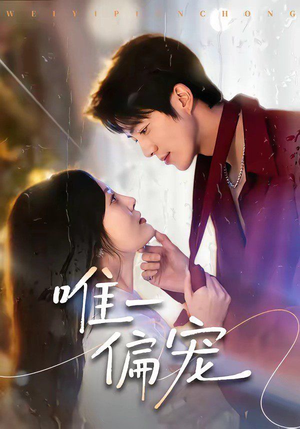 重金求揍，我要无敌了