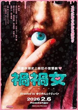 离婚后沈小姐马甲藏不住了
