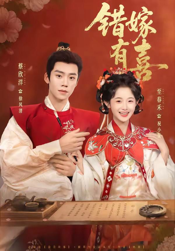 悔婚当日，她命不久矣