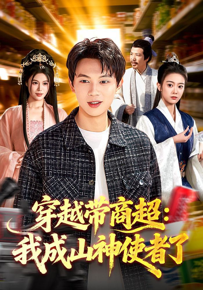 荒年发配边疆，手握系统心不慌