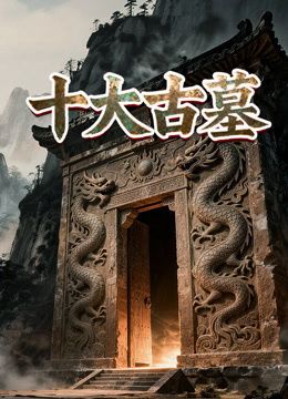 重生后，我成了全家噩梦