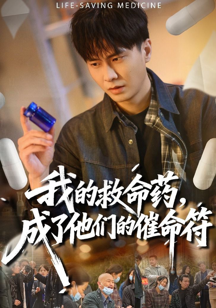 顿巴斯的养蜂人