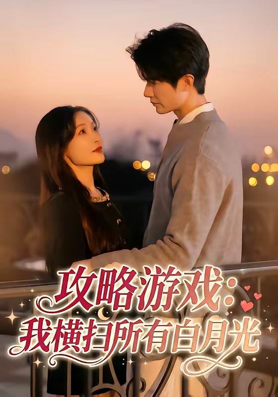和离当日，我宝箱开出魔尊当夫君（前夫送宝箱，开出新相公）