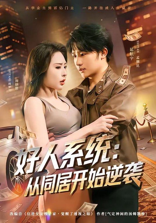 湖心寺夜宴图