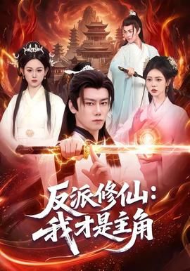 昨日之茧，明日之蝶