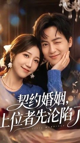 零八风云我靠AI逆转未来