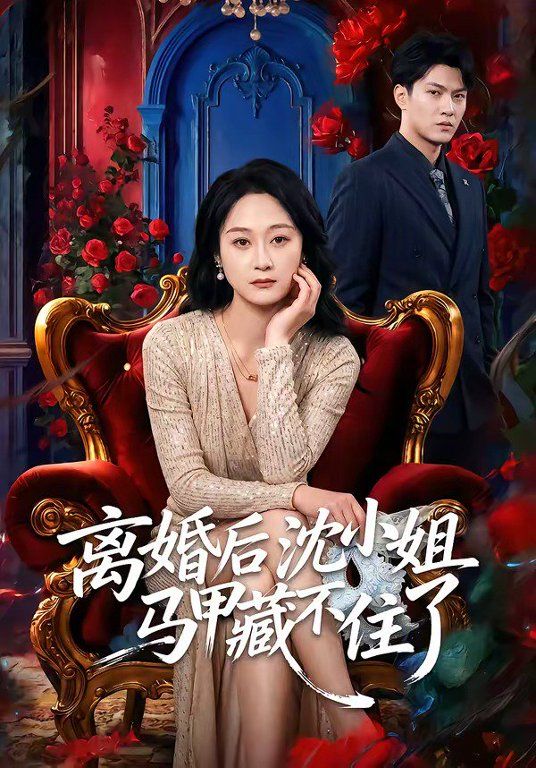至尊神豪系统：我妈给的