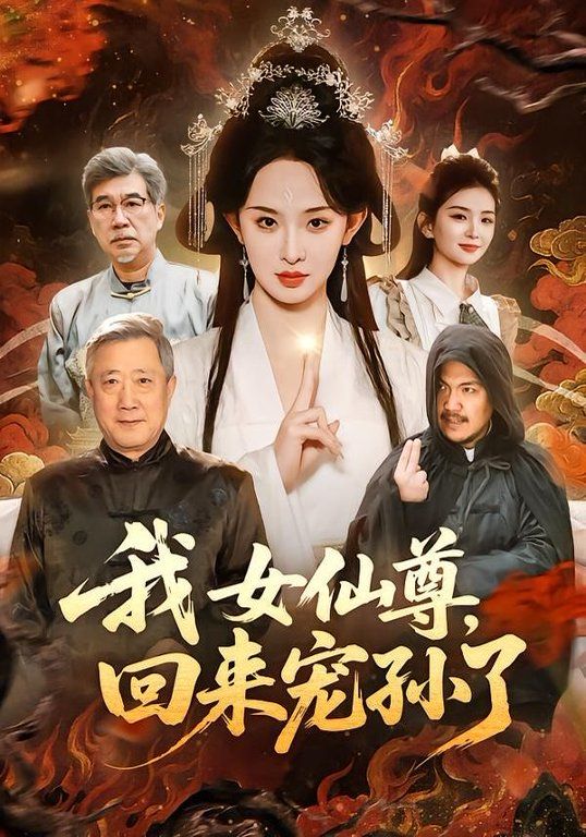 血爱杀手