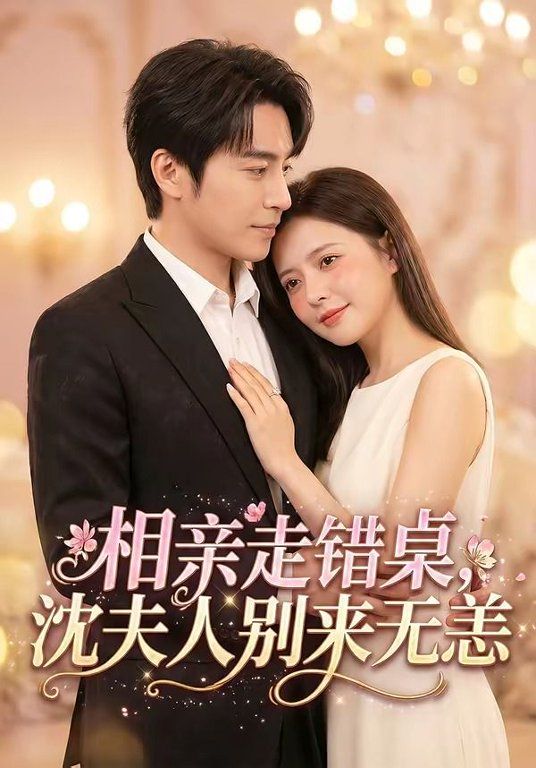 四合院里的幸福保卫战